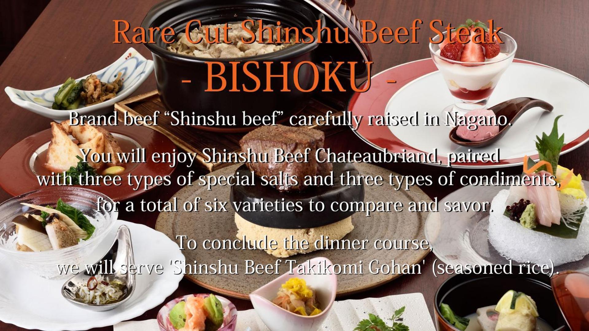 Hotel Tsubakino Яманути Экстерьер фото