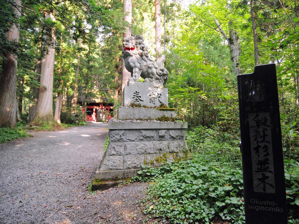Hotel Tsubakino Яманути Экстерьер фото